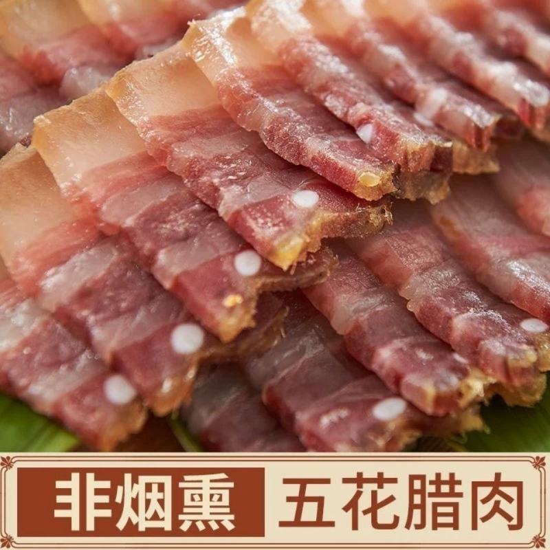 【咸猪肉】安徽农家腌制咸土猪肉腊肉风干咸肉后坐腿咸猪肉