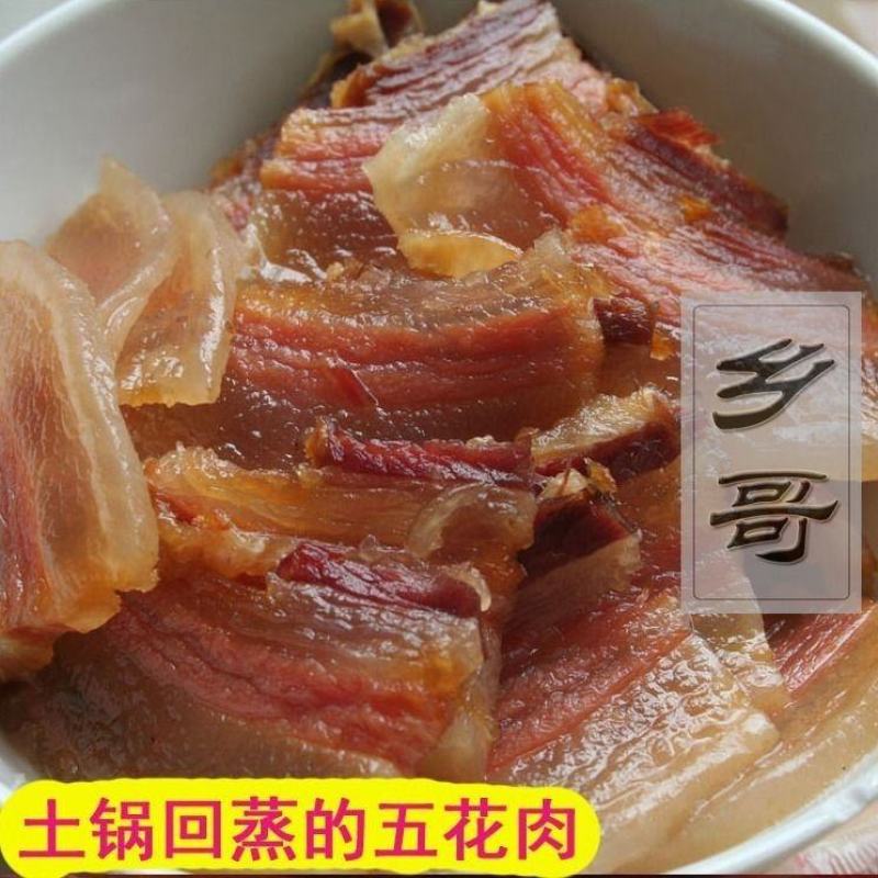 【咸猪肉】安徽农家腌制咸土猪肉腊肉风干咸肉后坐腿咸猪肉