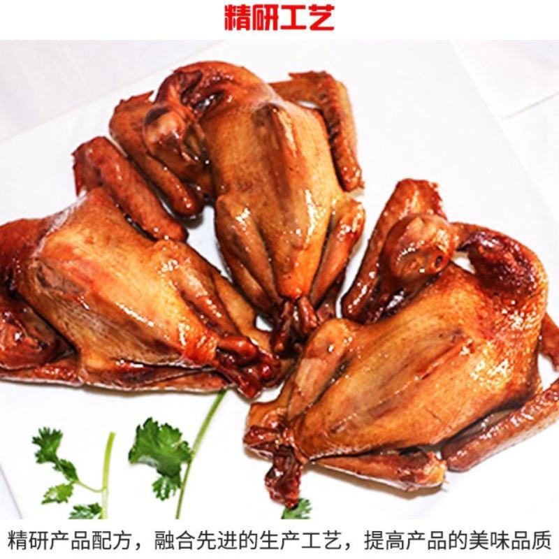 【熟食鸽子】烧鸽范家烧鸽子酱红烧烧乳鸽熟即食真空五香卤鸽