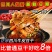【五香卤干】五香豆干四川特产卤香豆腐干烧烤新鲜火锅凉拌煎