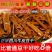 【五香卤干】五香豆干四川特产卤香豆腐干烧烤新鲜火锅凉拌煎