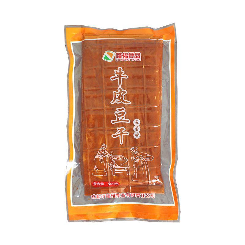 【五香卤干】五香豆干四川特产卤香豆腐干烧烤新鲜火锅凉拌煎