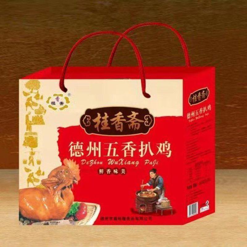 【德州扒鸡】德州扒鸡礼盒装扒鸡烧鸡德州五香脱骨年货包邮