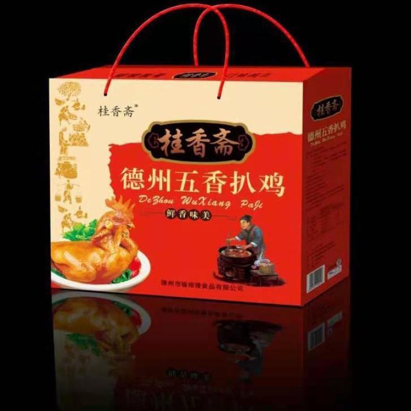 【德州扒鸡】德州扒鸡礼盒装扒鸡烧鸡德州五香脱骨年货包邮