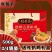 【德州扒鸡】德州扒鸡礼盒装扒鸡烧鸡德州五香脱骨年货包邮
