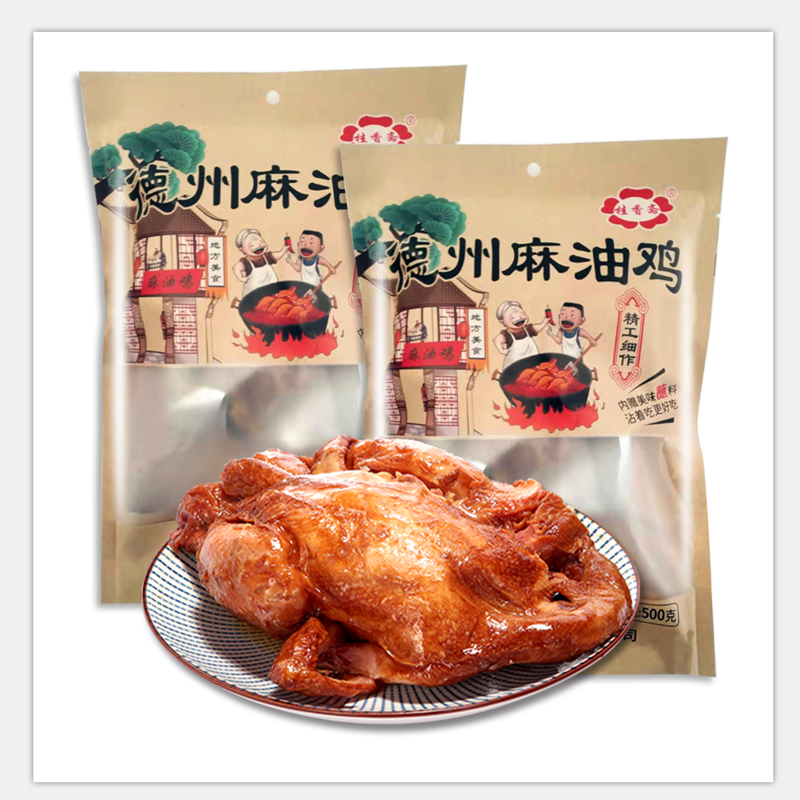 【德州扒鸡】德州扒鸡礼盒装扒鸡烧鸡德州五香脱骨年货包邮