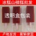大块山楂糕批发商用独立包装干净卫生山楂制品零食山楂糕包邮