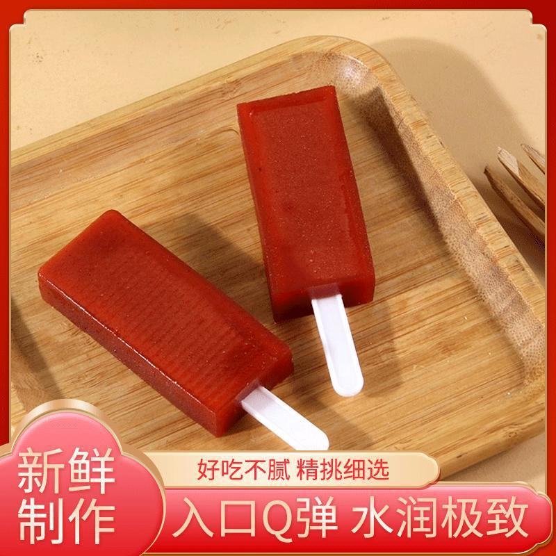 大块山楂糕批发商用独立包装干净卫生山楂制品零食山楂糕包邮