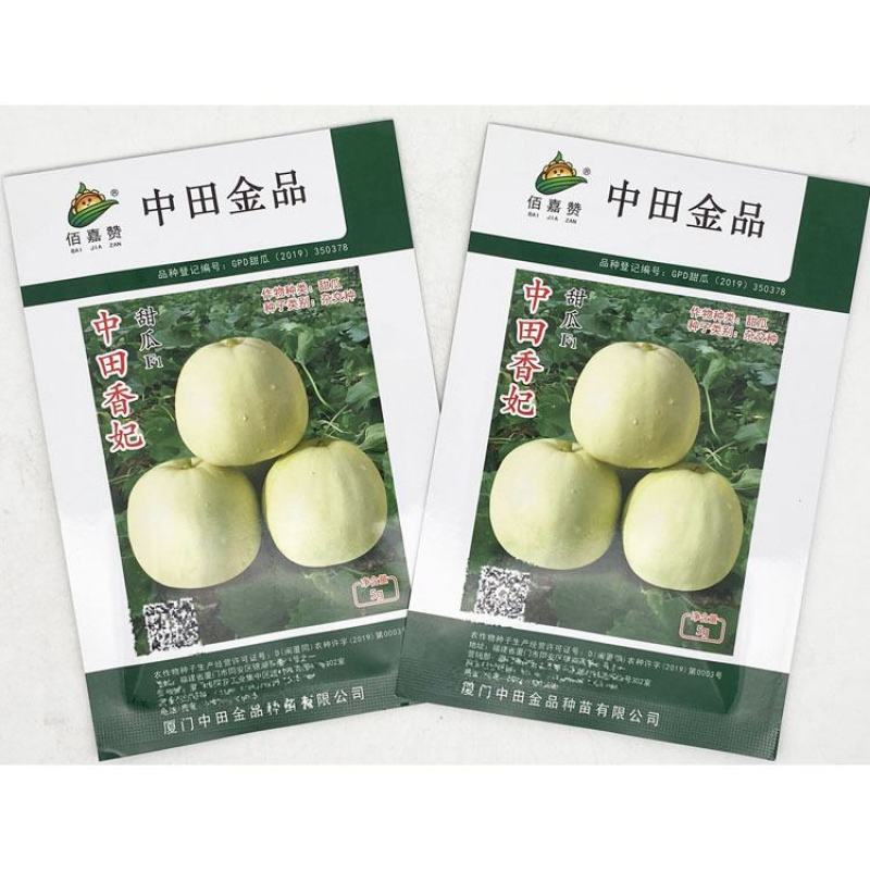 中甜香妃甜瓜种子早熟薄皮甜度高脆甜香瓜种子5克原装