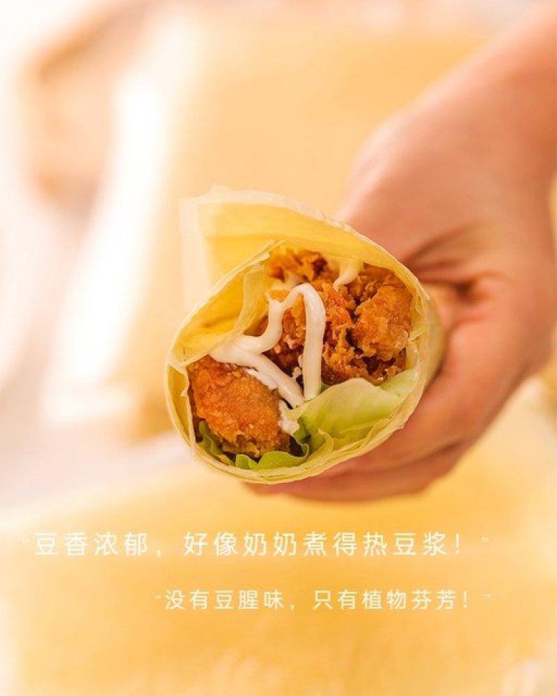 出口级无添加百合豆油皮