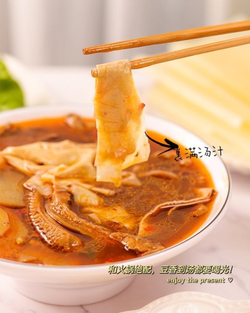 出口级无添加百合豆油皮