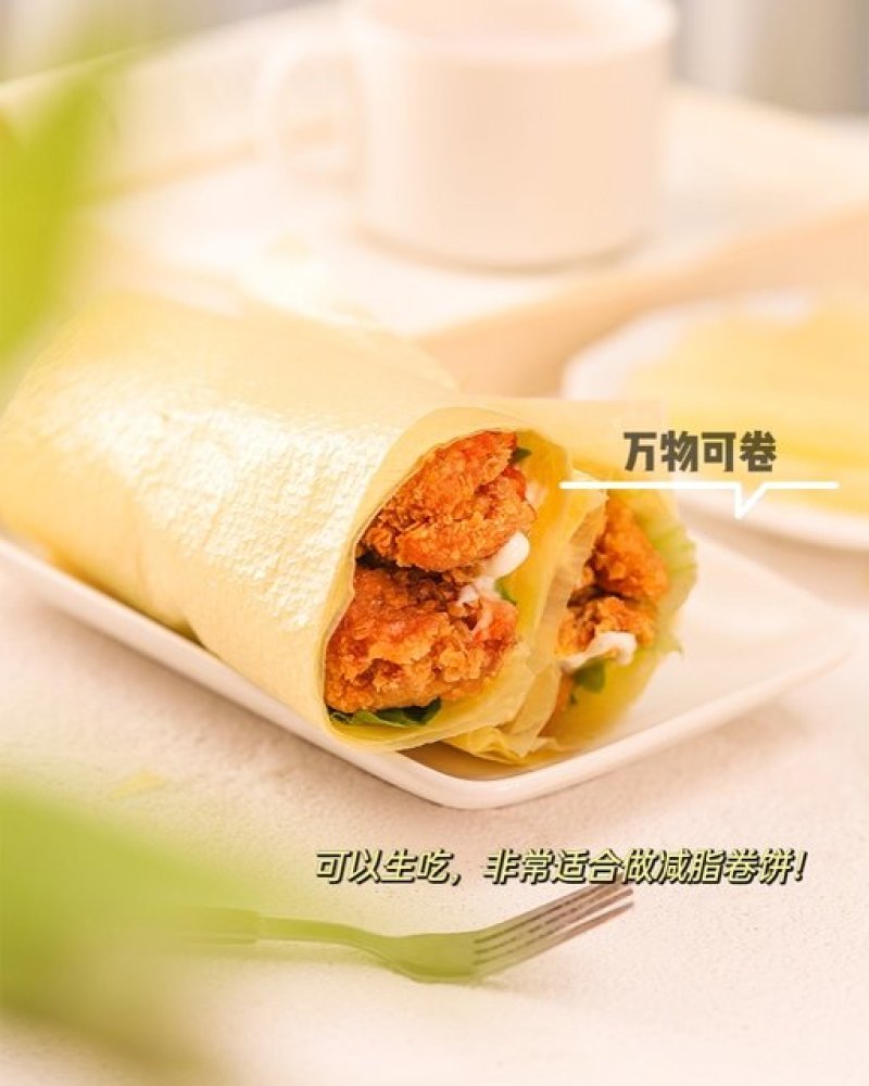 出口级无添加百合豆油皮