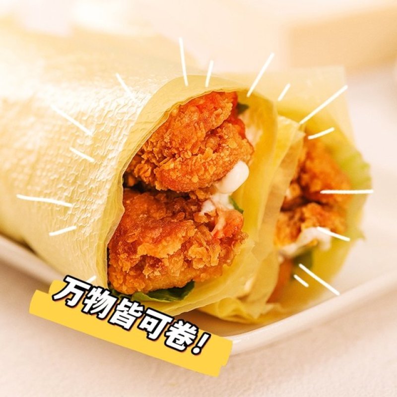 出口级无添加百合豆油皮