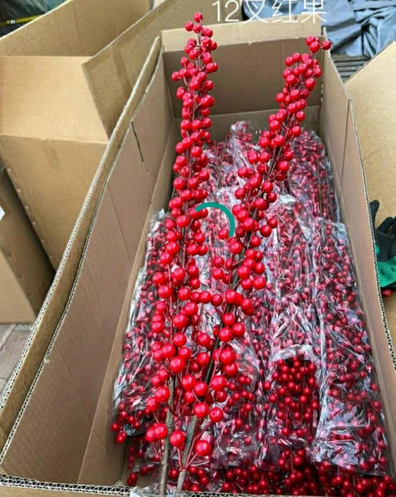 年宵花仿真冬青发财果红果幸运果相思红豆新年摆件客厅摆设花