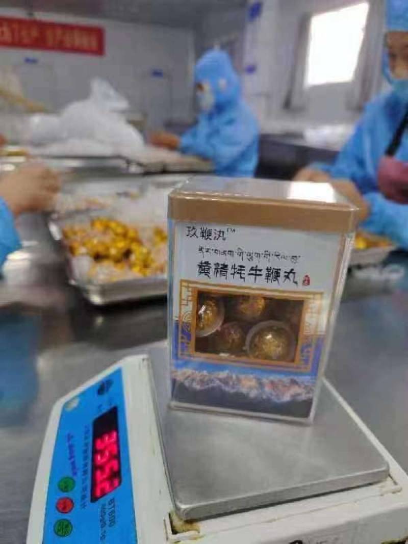 西藏黄精牦牛鞭丸