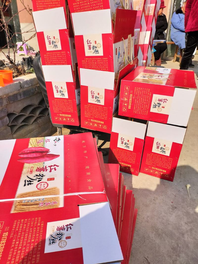 粉丝（纯手工红薯粉丝）