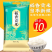 五常稻花香大米