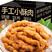 【小酥肉】小酥肉新鲜鸡肉商用火锅食材手工半成品酒店饭店油