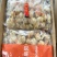 原汁去胃扇贝肉20/40，4.8公斤一件