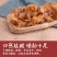 【店长推荐】菌菇，羊肚耳，精品批发，货量保证，欢迎选购