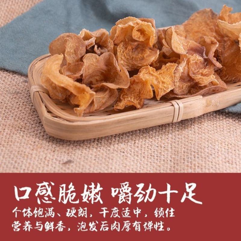 【店长推荐】菌菇，羊肚耳，精品批发，货量保证，欢迎选购