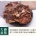 【热面】榆耳，榆耳菌，产地直发多年老店欢迎来电