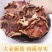 【热面】榆耳，榆耳菌，产地直发多年老店欢迎来电
