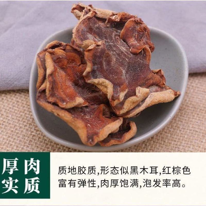 【热面】榆耳，榆耳菌，产地直发多年老店欢迎来电