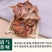 【热面】榆耳，榆耳菌，产地直发多年老店欢迎来电