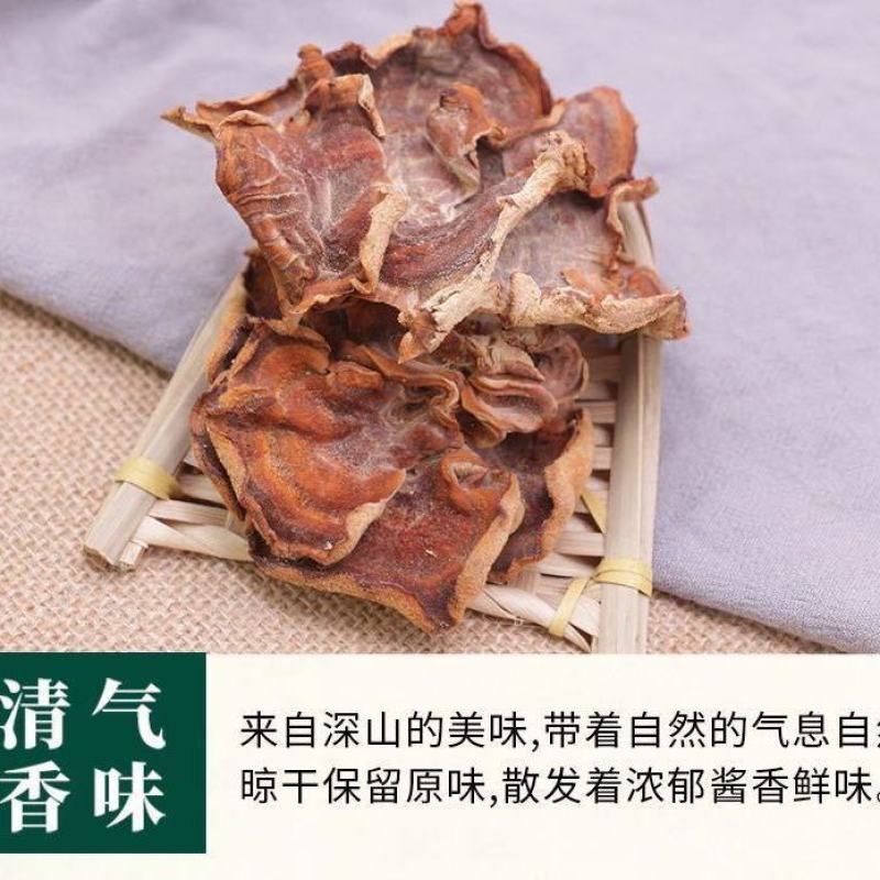【热面】榆耳，榆耳菌，产地直发多年老店欢迎来电