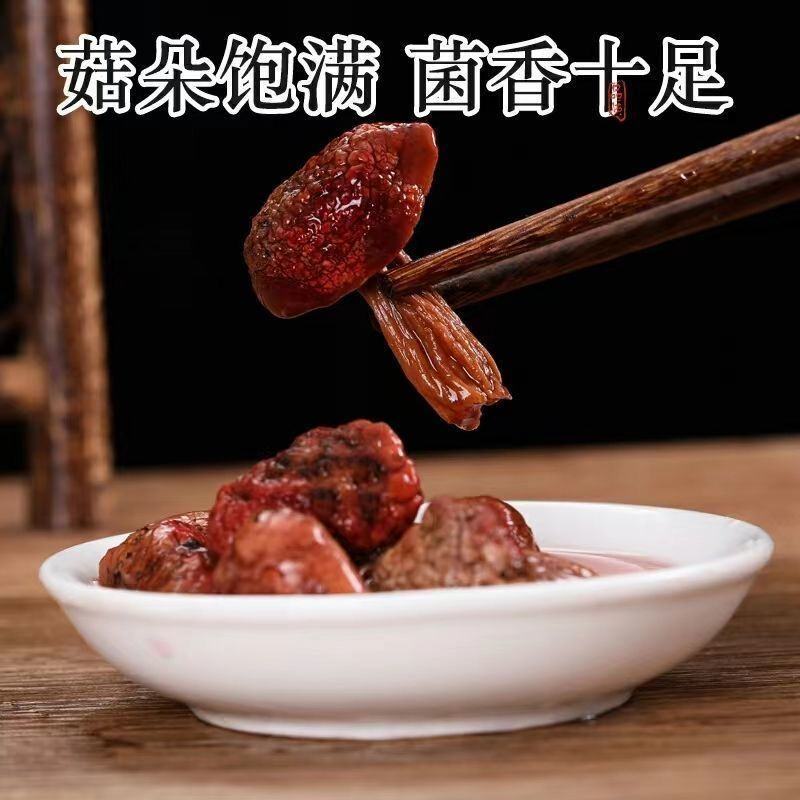【精品】野生红菇，货量充足，产地直发，质量保证，欢迎选购