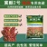 抗虫酿酒专用糯高粱冀酿2号，高粱价格高矮杆大穗产量高
