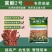 抗虫酿酒专用糯高粱冀酿2号，高粱价格高矮杆大穗产量高