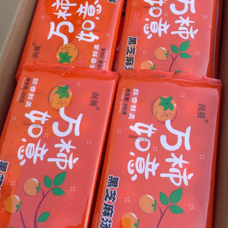 万事如意汤圆芝麻汤圆宝宝辅食专用，饭店专用