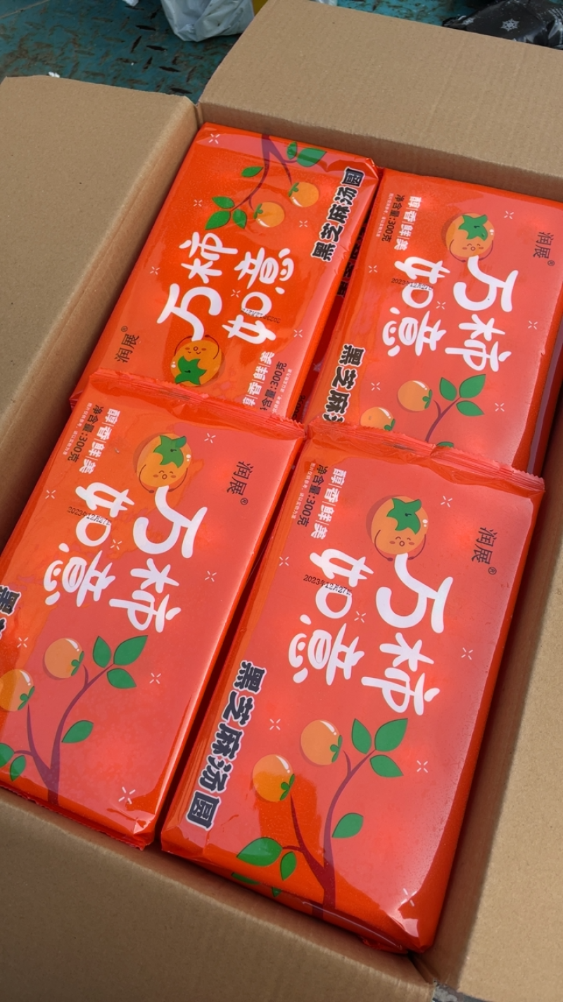万事如意汤圆芝麻汤圆宝宝辅食专用，饭店专用