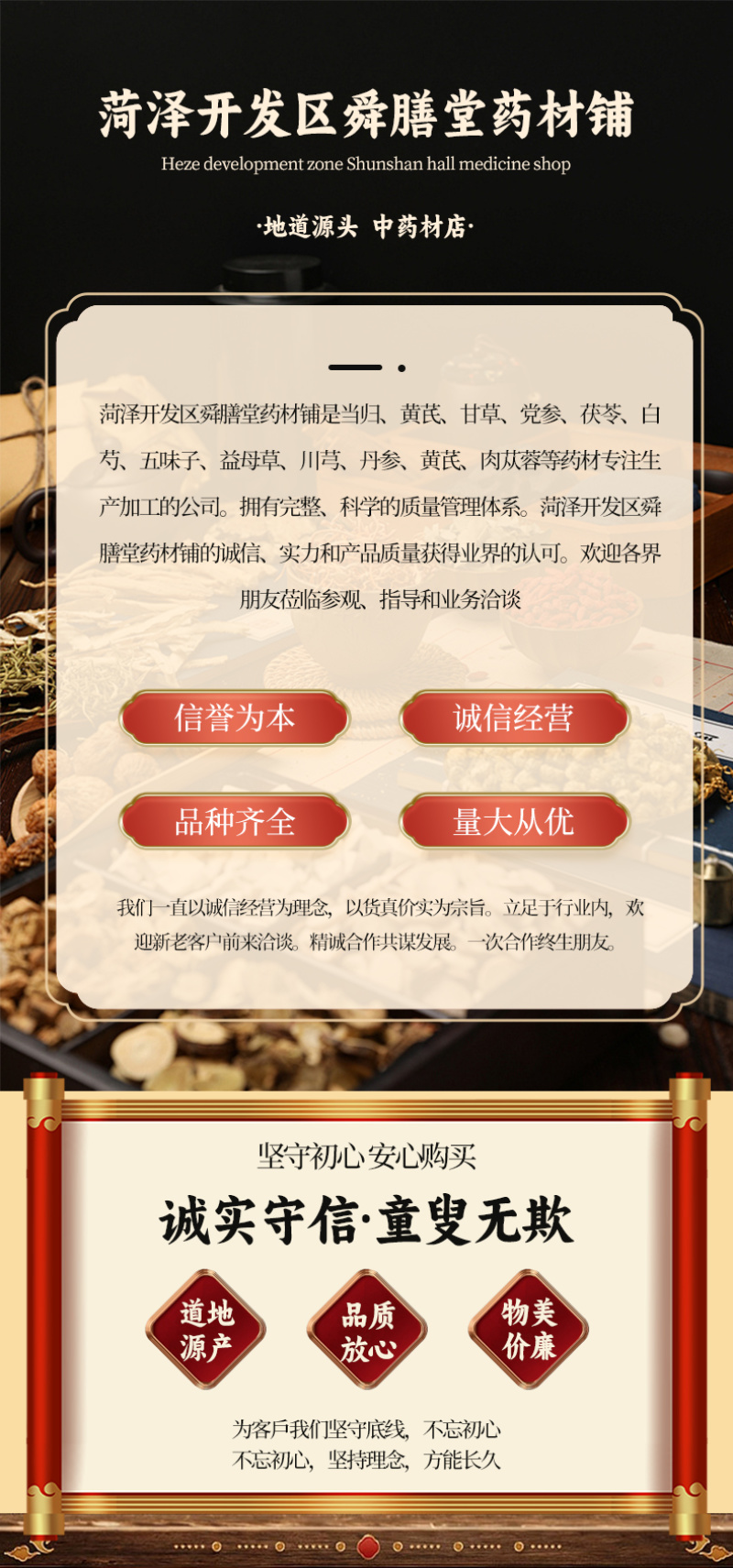 山西远志远志桶抽芯率80新货散装统货中药材批发大量批发各