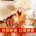 【产地直发】海蜇头桶装优质海蜇头皮凉拌菜海鲜海产品批发