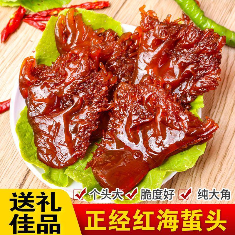 海蜇头5斤桶装脆一整箱盐泽海垫头批发凉拌菜非即食净重