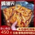 【冷吃鸡尖】五香麻辣鸡翅尖450g卤味凤翅真空袋装熟食冷