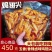 【冷吃鸡尖】五香麻辣鸡翅尖450g卤味凤翅真空袋装熟食冷