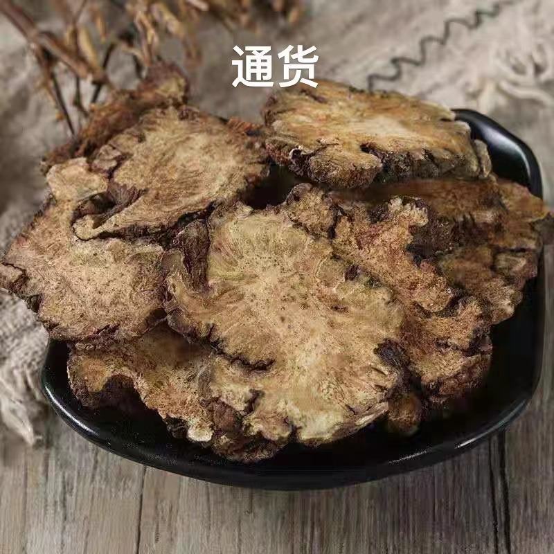 四川正宗野生川芎包邮川芎片四物汤原料薄片无硫熏染特级