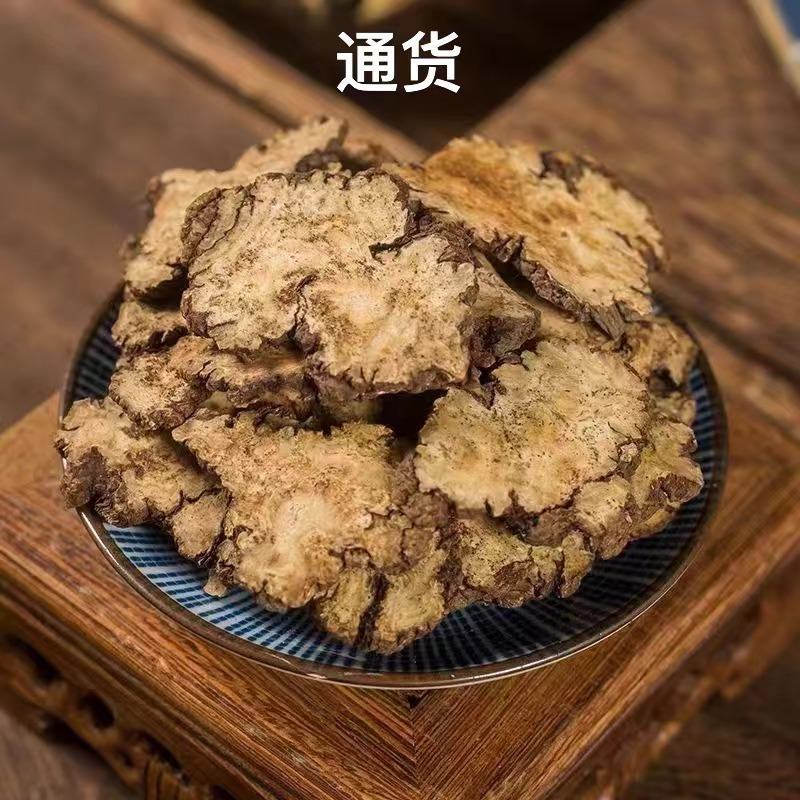 四川正宗野生川芎包邮川芎片四物汤原料薄片无硫熏染特级