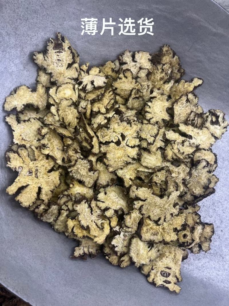 四川正宗野生川芎包邮川芎片四物汤原料薄片无硫熏染特级