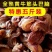 【熟筋头巴脑】5斤无汤全熟筋头巴脑熟牛肉牛蹄筋即食牛肉筋