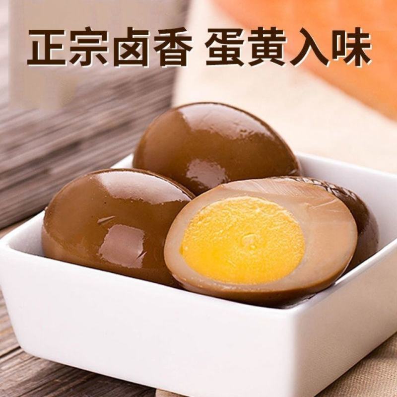 【卤蛋】【150个】温州风味乡巴佬卤蛋整箱35g批发卤蛋