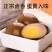 【卤蛋】【150个】温州风味乡巴佬卤蛋整箱35g批发卤蛋