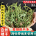 车前草野生中药材整株全草新鲜无硫干牛舌草晒干车前草
