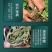 车前草野生中药材整株全草新鲜无硫干牛舌草晒干车前草