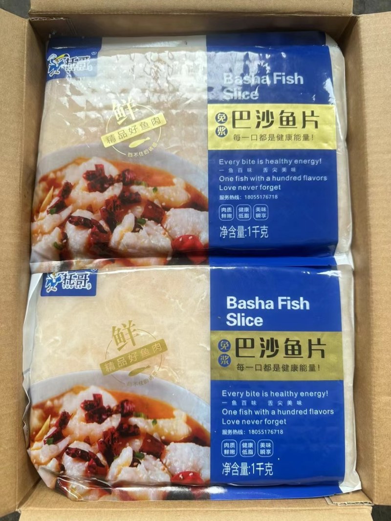 免浆巴沙鱼片，无刺，1公斤*10包，出成高