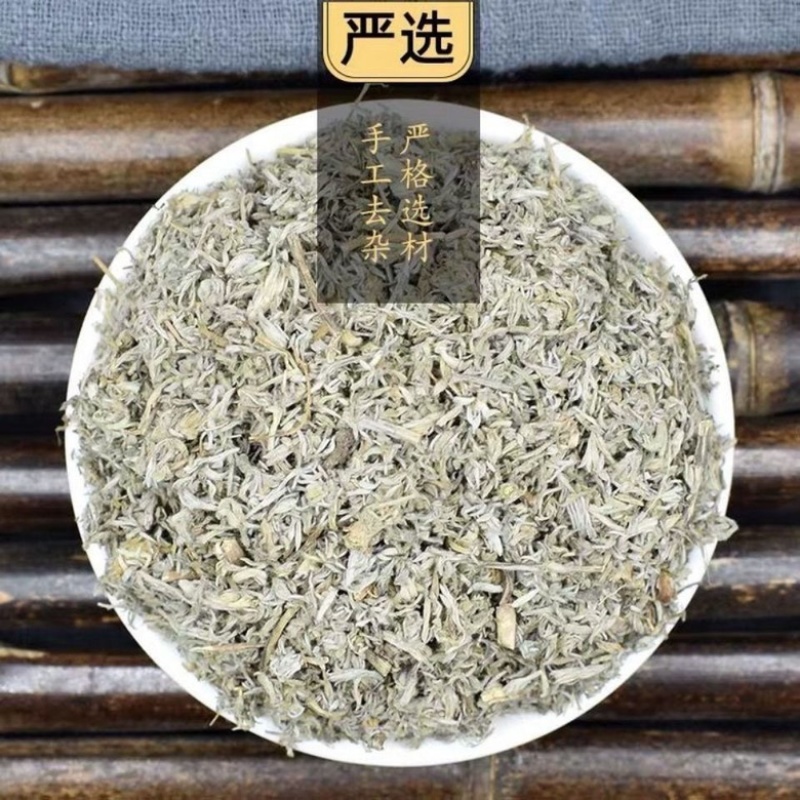 野生茵陈草整颗绵茵陈茵陈蒿草包邮白蒿晒干陈棉茵陈茶